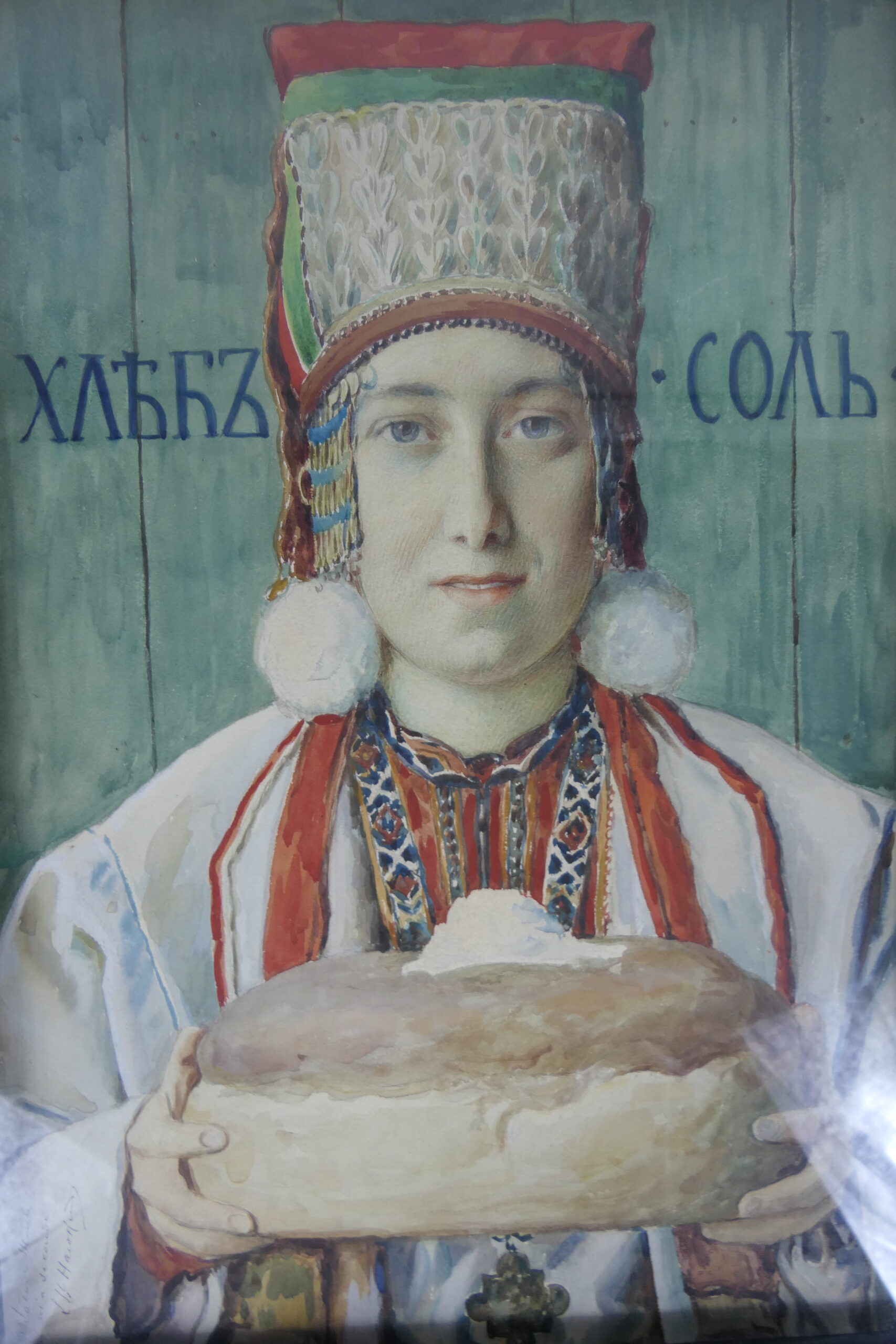 Lire la suite à propos de l’article L’aquarelle sur papier de Louis Welden HAWKINS « Femme Ukrainienne » adjugée 4500€ lors de la vente prestige du 1ier mars 2025